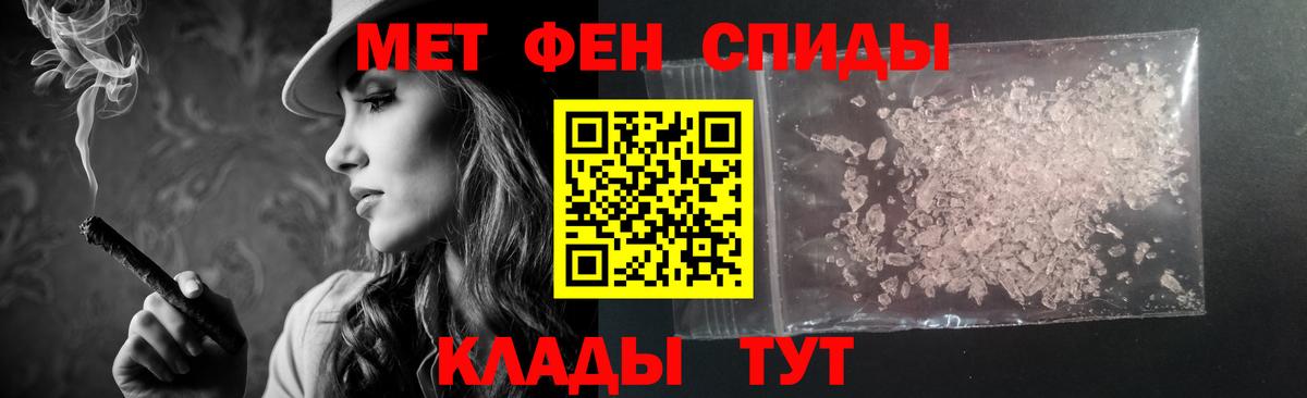 Amphetamine Premium Армавир