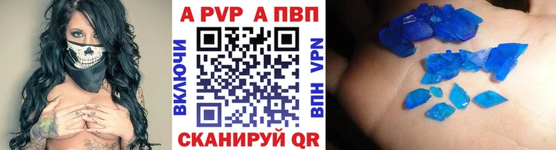 купить   ссылка на мегу ссылка  Alpha-PVP Соль  Армавир 