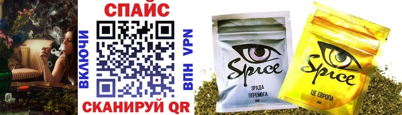 Бутират вода  мега как зайти  Армавир 