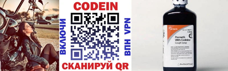 где купить наркотик  omg как войти  Codein напиток Lean (лин)  Армавир 