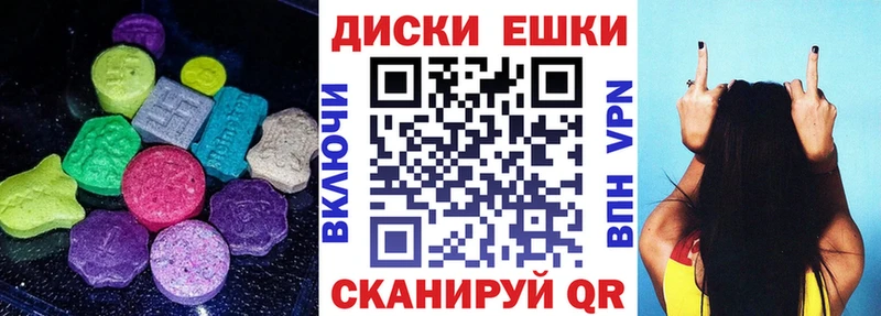 продажа наркотиков  Армавир  Экстази 280 MDMA 