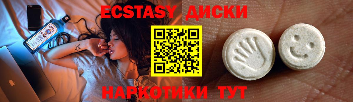 Ecstasy Philipp Plein Армавир