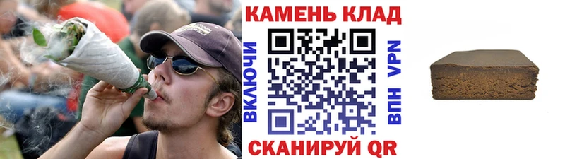 купить  цена  Армавир  ГАШ AMNESIA HAZE 