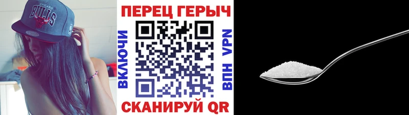 Героин афганец  Армавир 