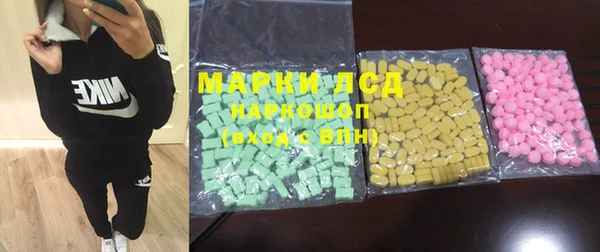 mdma Балахна