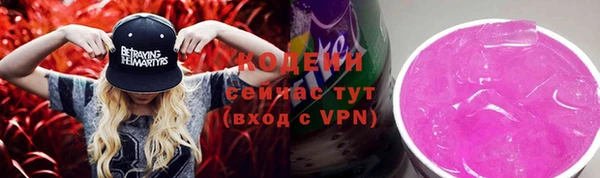 стафф Баксан