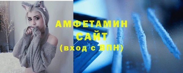стафф Баксан
