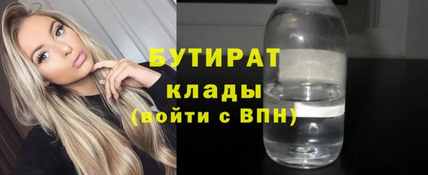 стафф Баксан