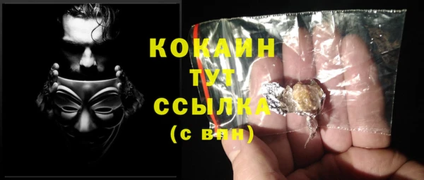 стафф Баксан