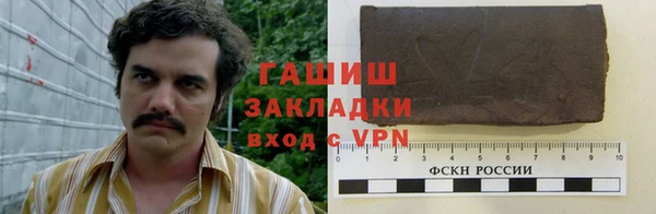стафф Баксан