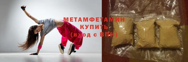 стафф Баксан