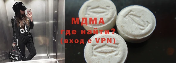 стафф Баксан