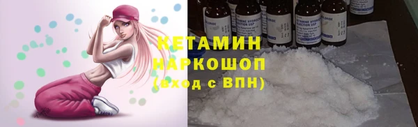 стафф Баксан