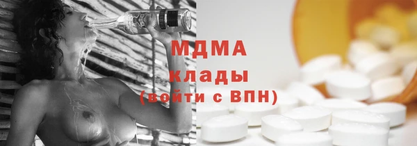 mdma Балахна