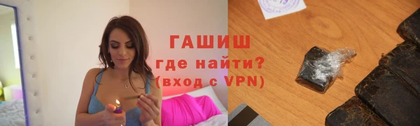стафф Баксан