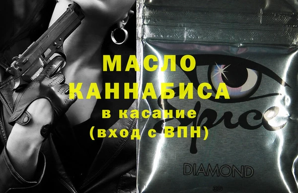 стафф Баксан