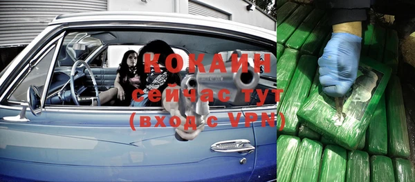 стафф Баксан