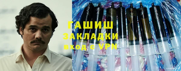 стафф Баксан
