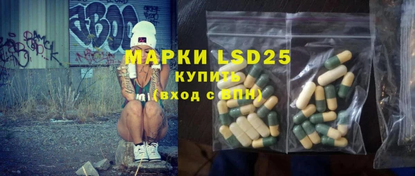 mdma Балахна