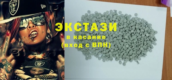 стафф Баксан