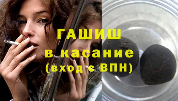 стафф Баксан
