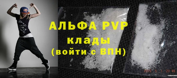 стафф Баксан