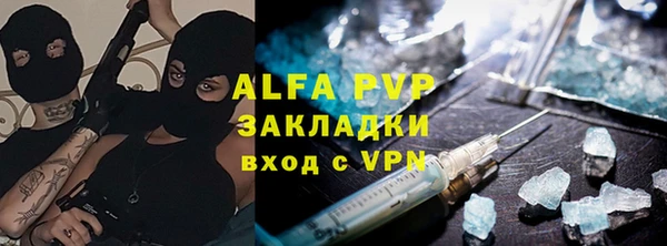 стафф Баксан