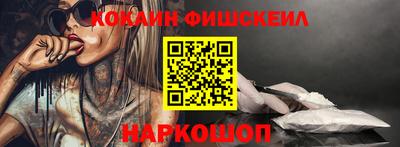 наркотики Гусиноозёрск