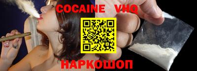 мефедрон Гусев