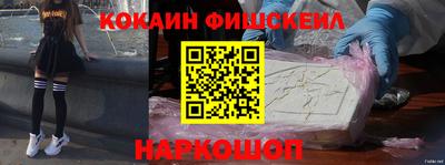 наркотики Гусиноозёрск