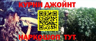 наркотики Гусиноозёрск