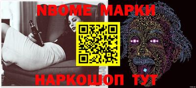 мефедрон Гусев