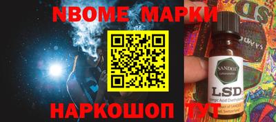 мефедрон Гусев