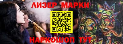 наркотики Гусиноозёрск