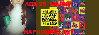 наркотики Гусиноозёрск