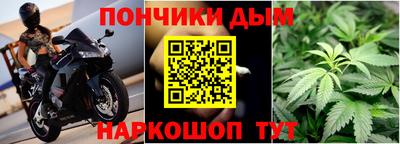 дистиллят марихуана Гусь-Хрустальный