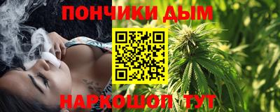 наркотики Гусиноозёрск