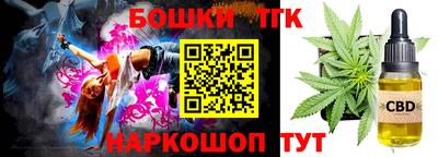 наркотики Гусиноозёрск