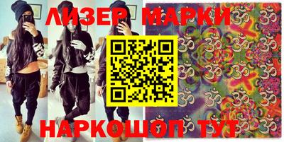 мефедрон Гусев