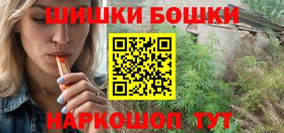 наркотики Гусиноозёрск