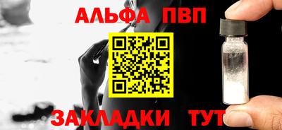 мефедрон Гусев