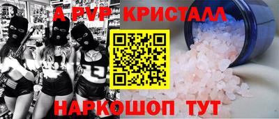 дистиллят марихуана Гусь-Хрустальный