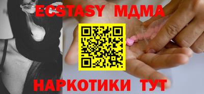 наркотики Гусиноозёрск
