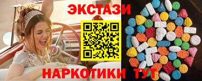 мефедрон Гусев