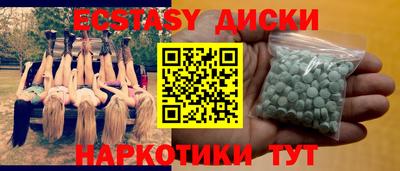 мефедрон Гусев