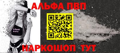 мефедрон Гусев