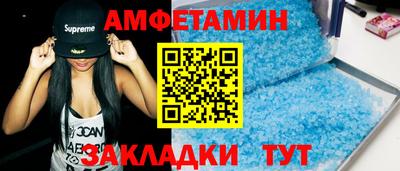 мефедрон Гусев