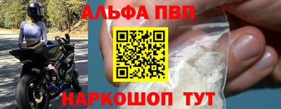 дистиллят марихуана Гусь-Хрустальный