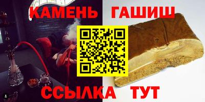 наркотики Гусиноозёрск