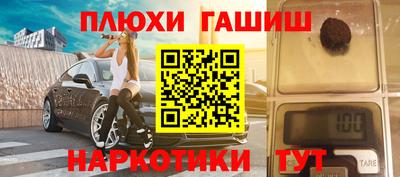 дистиллят марихуана Гусь-Хрустальный